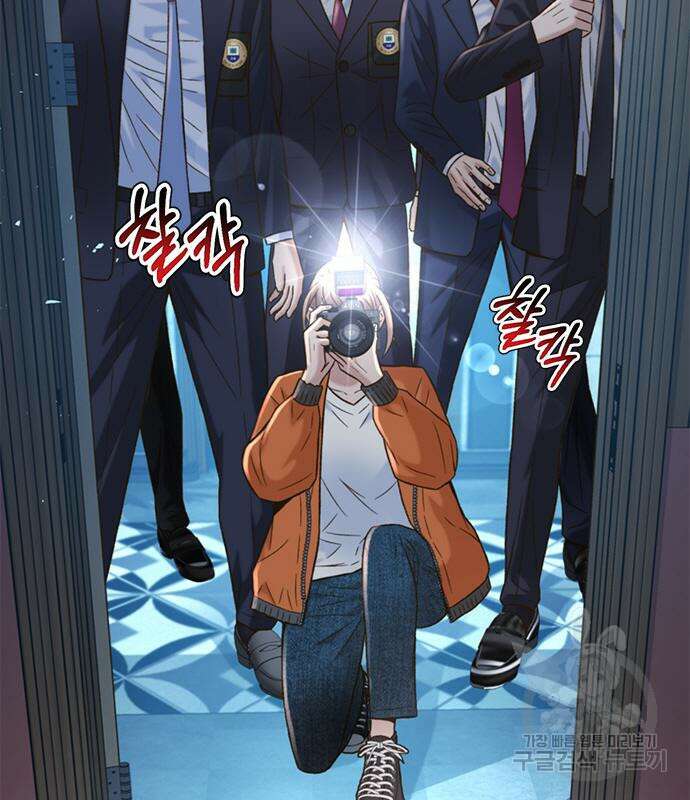 판사 이한영 132화 89