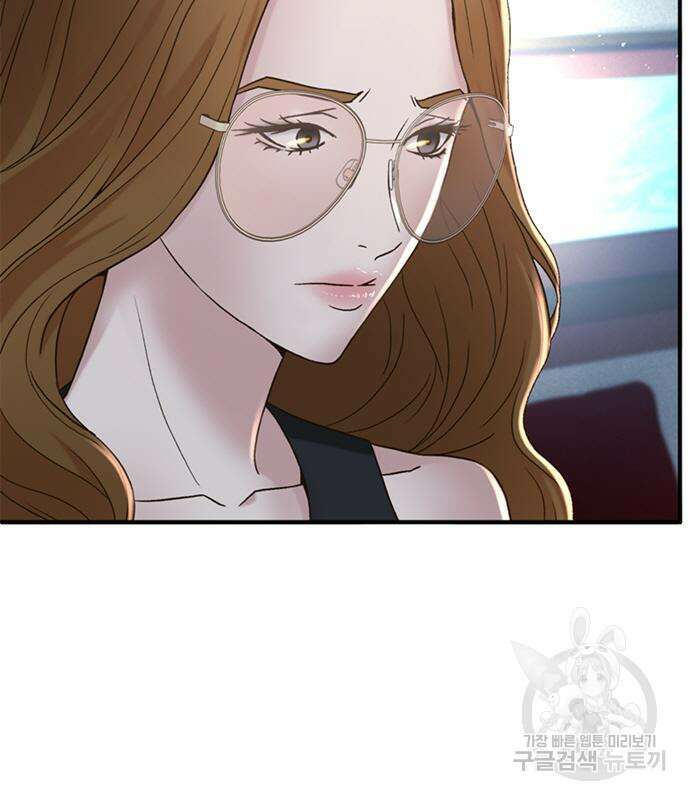 판사 이한영 132화 103