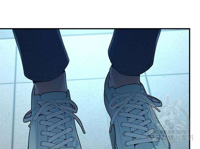 판사 이한영 132화 149