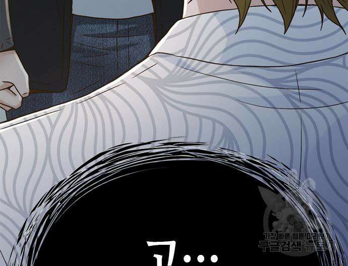 판사 이한영 132화 153
