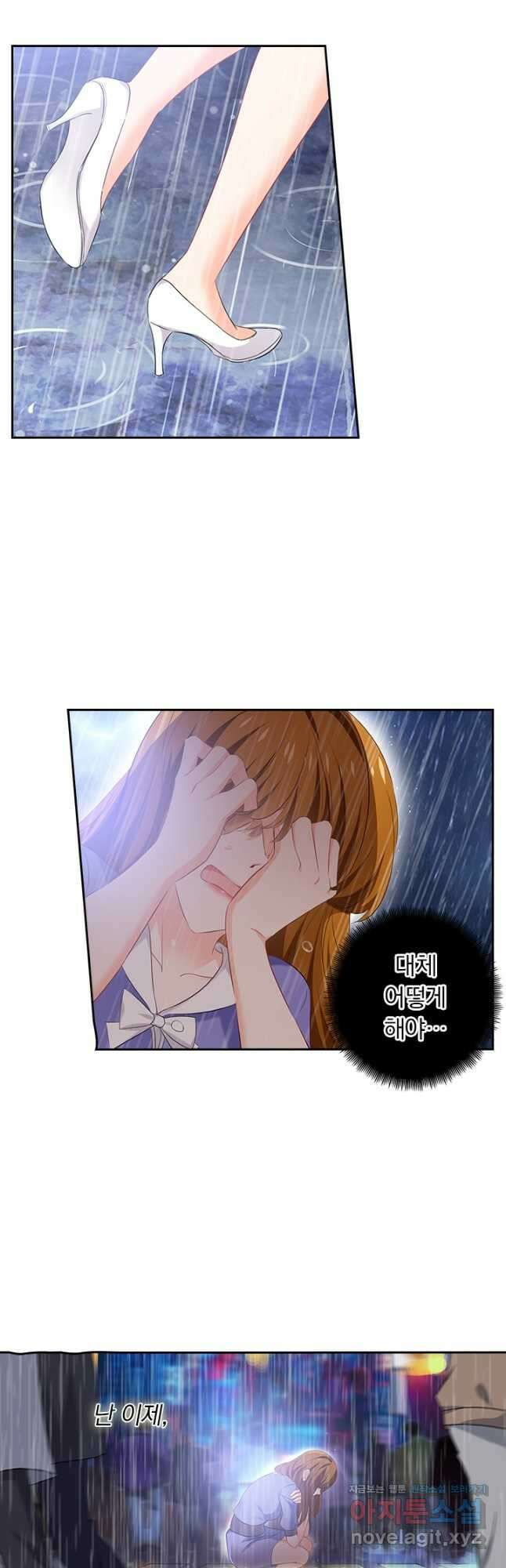 이혼해줄래요? 396화 4
