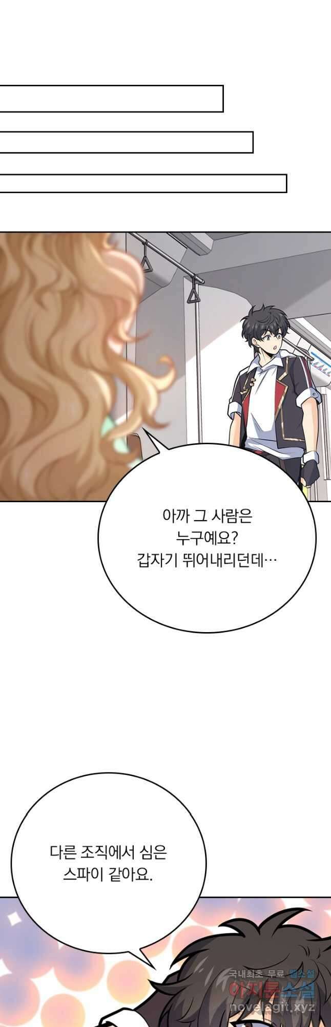 악역 플레이어는 강해지고 싶다 380화 22