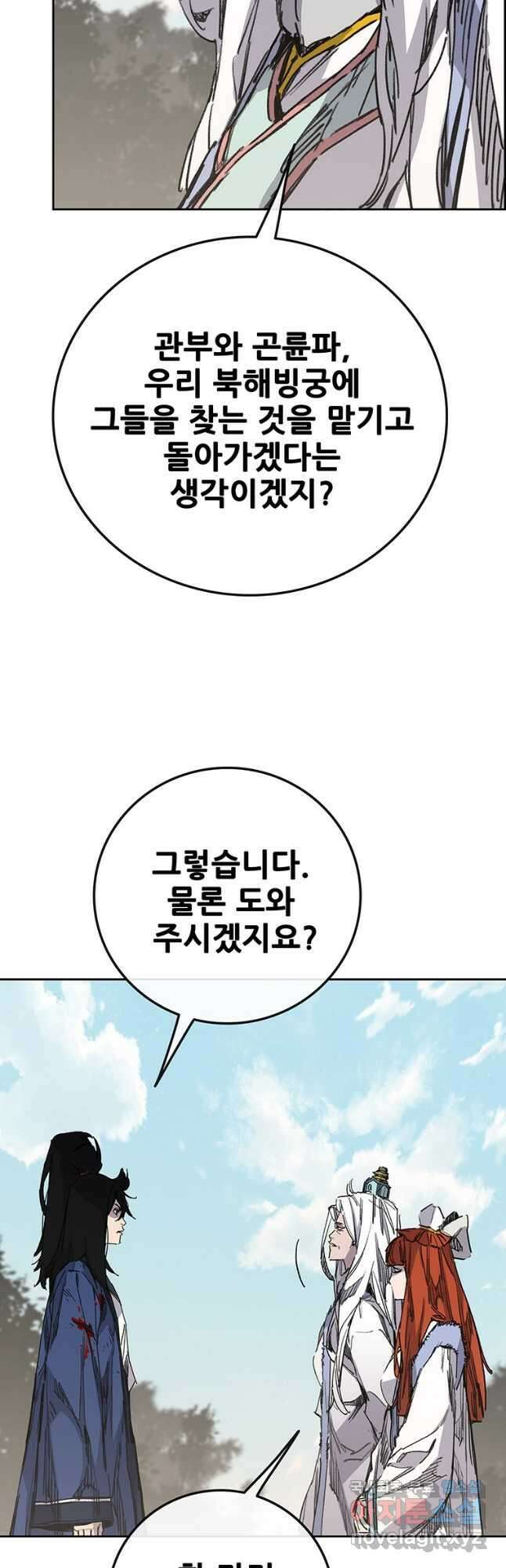 불패검선164화 5