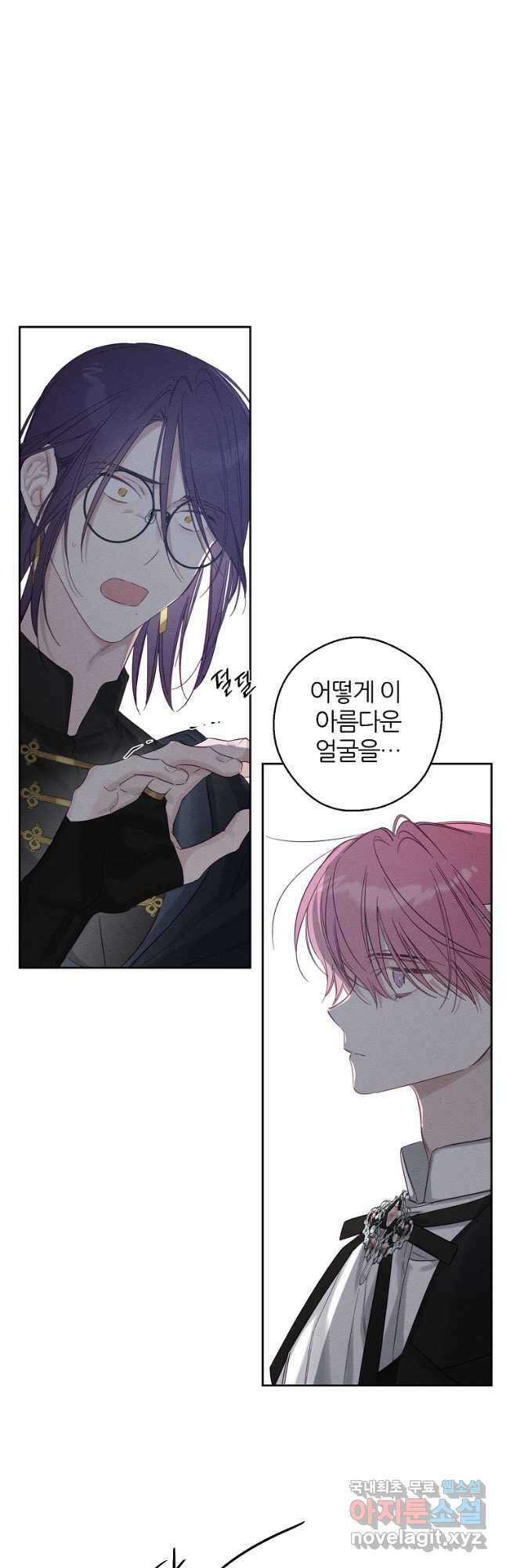 우선 남동생부터 숨기자 65화 34