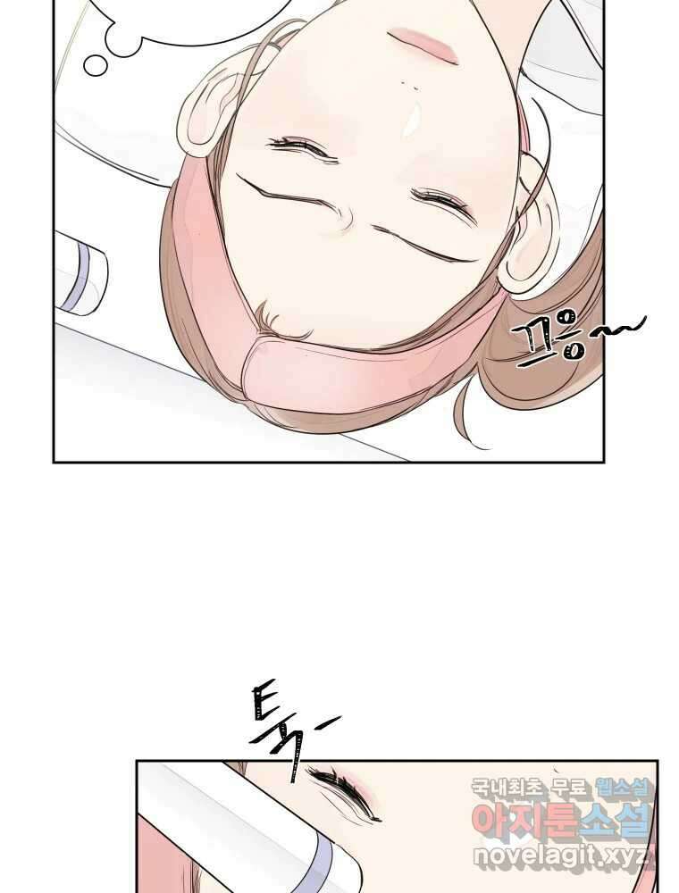 내 남자의 청첩장 4화 35