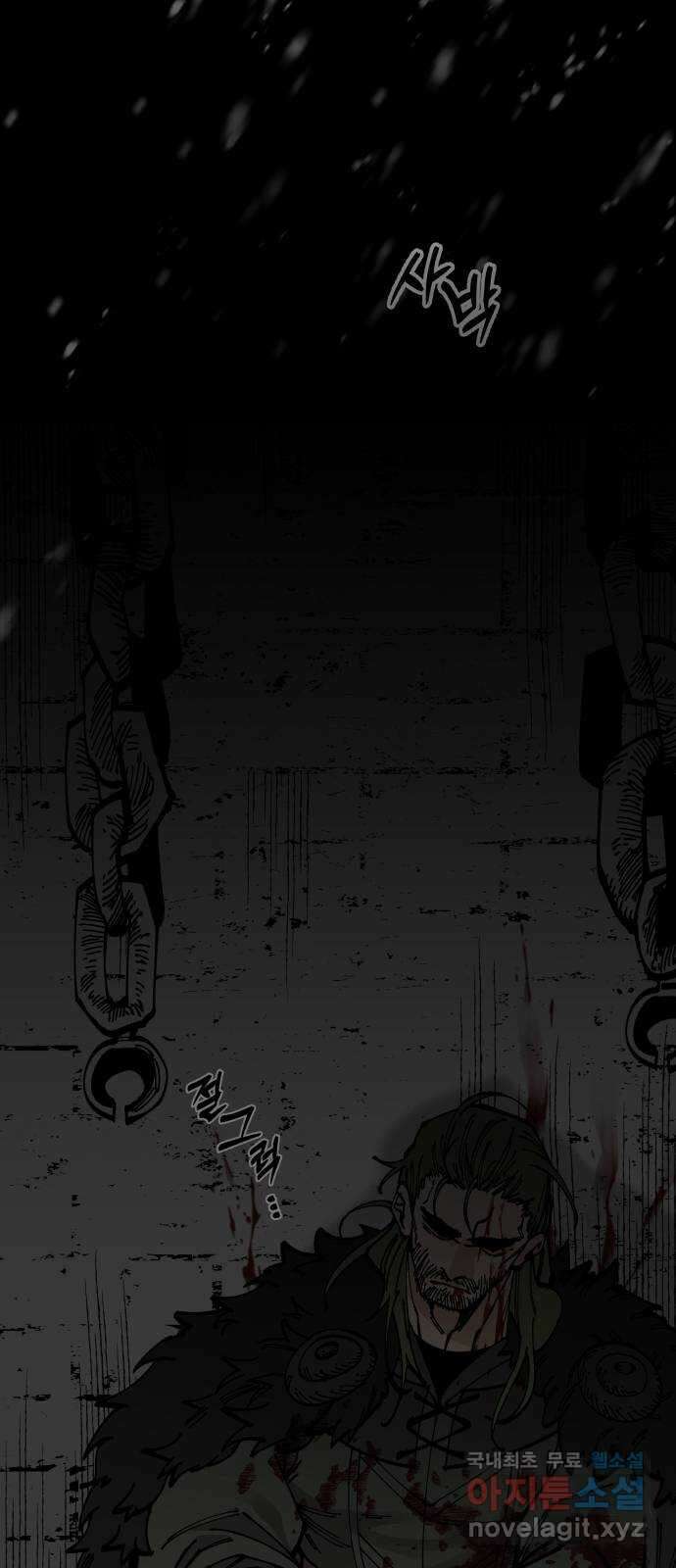 라서드 82화 기사단에서 온 서신 64