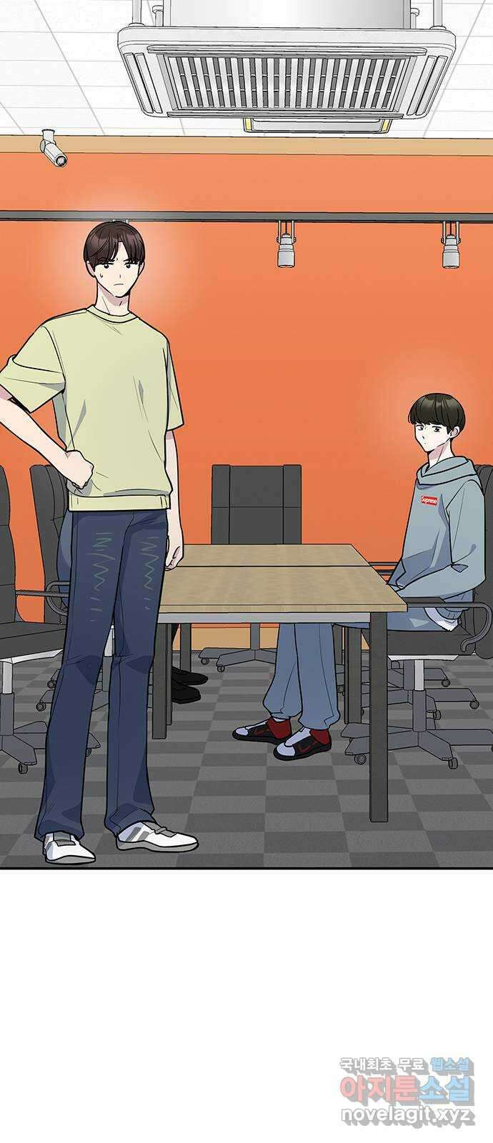 역주행! 76화 13