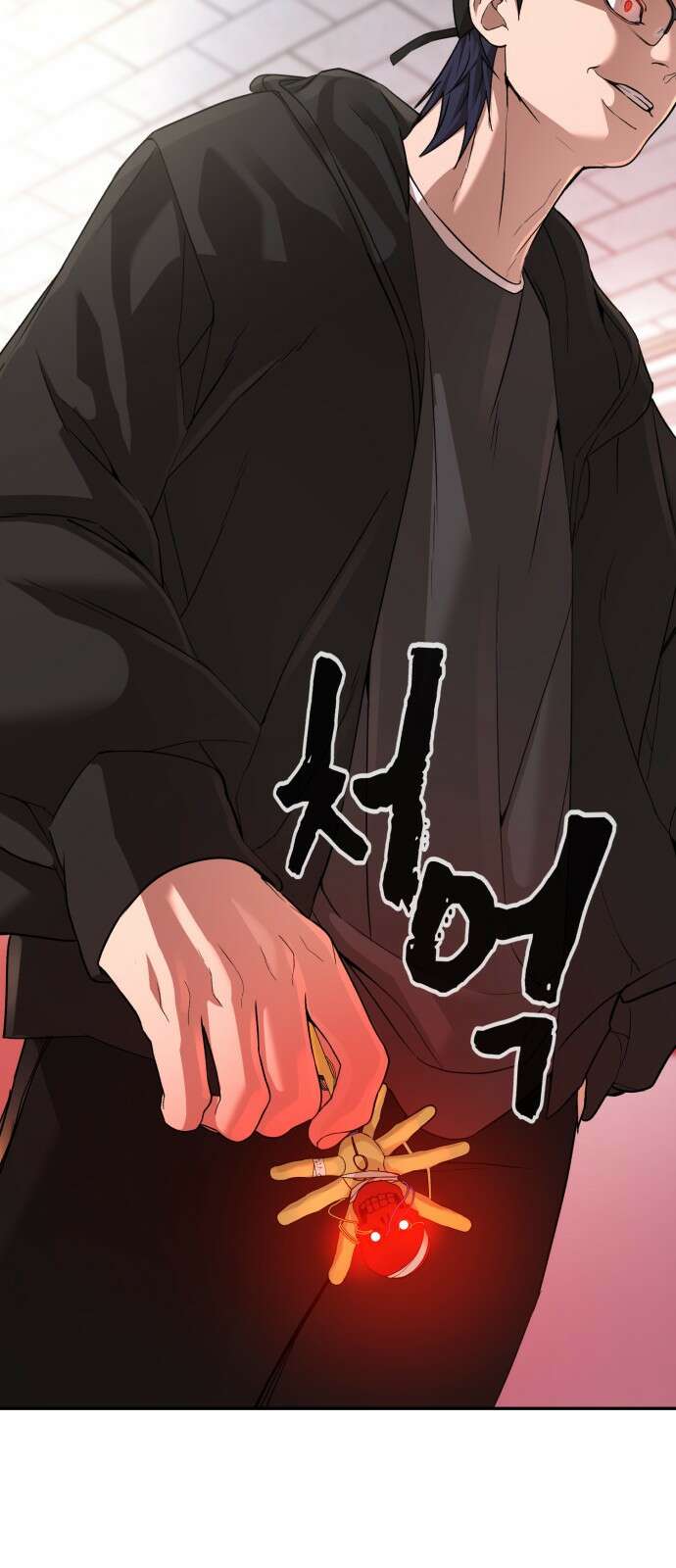 헬크래프트 38화 17