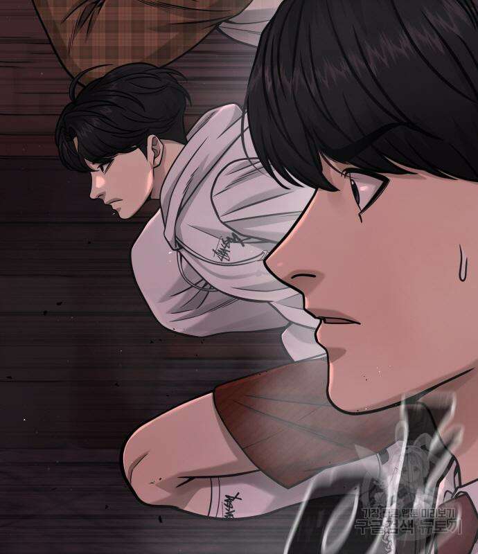 퀘스트지상주의 89화 9