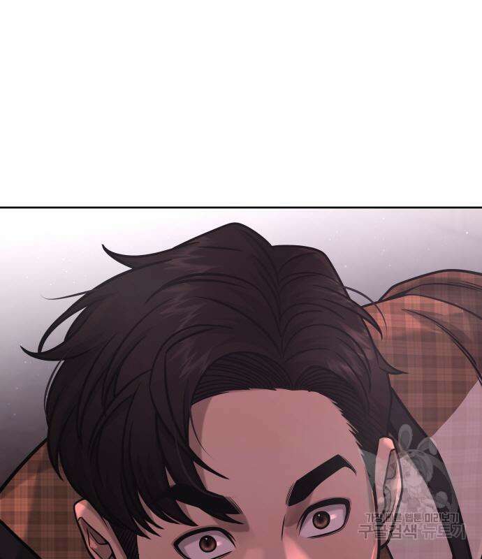 퀘스트지상주의 89화 13