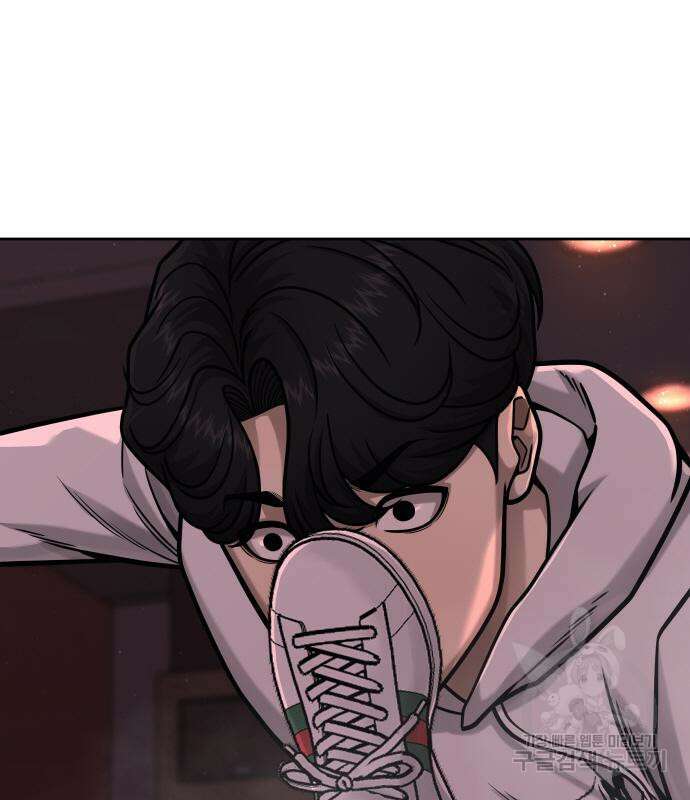 퀘스트지상주의 89화 22