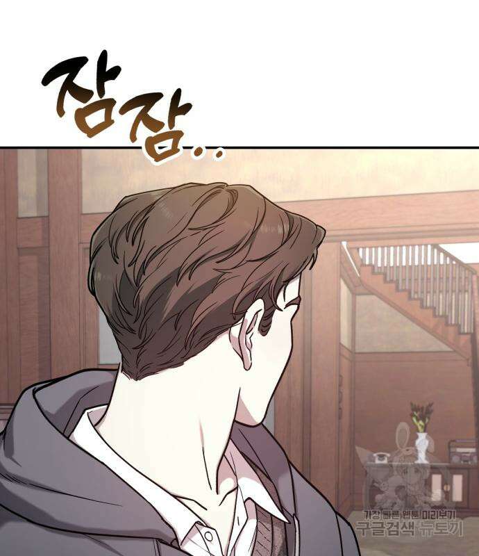 똑 닮은 딸 96화 4