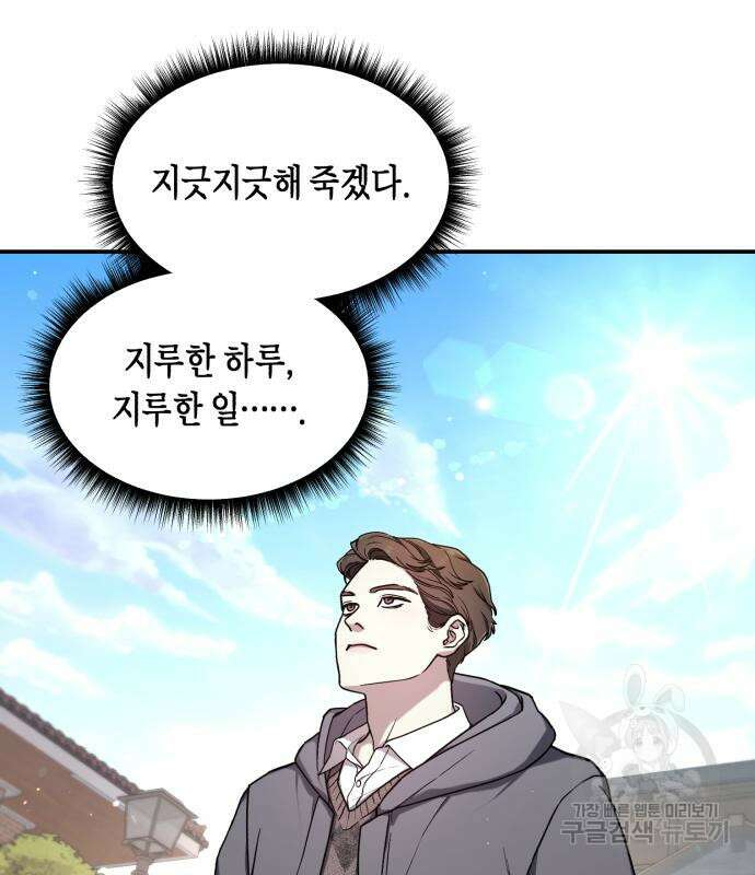 똑 닮은 딸 96화 6