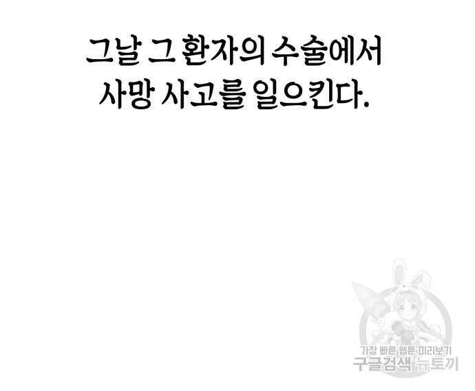 똑 닮은 딸 96화 12