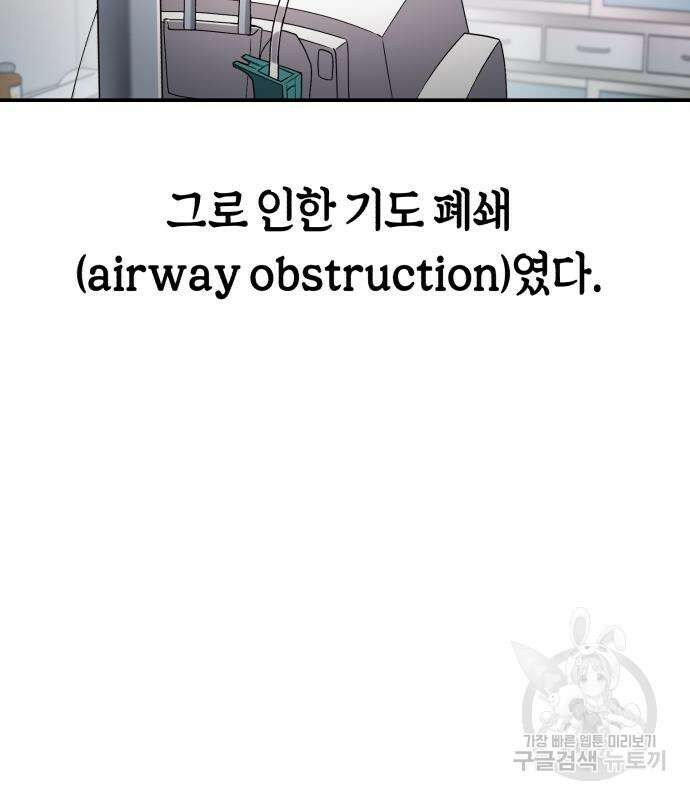 똑 닮은 딸 96화 16