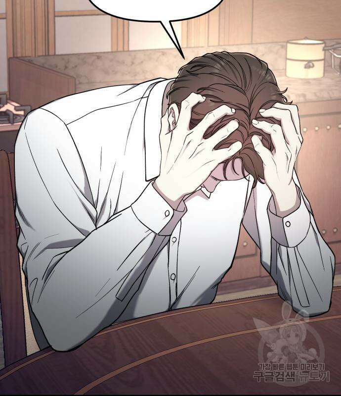 똑 닮은 딸 96화 18