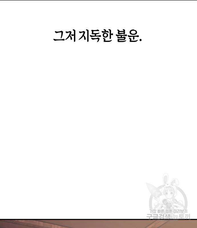 똑 닮은 딸 96화 19