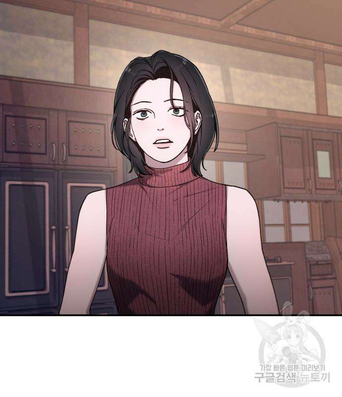 똑 닮은 딸 96화 20
