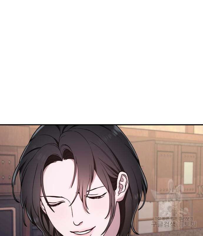똑 닮은 딸 96화 21