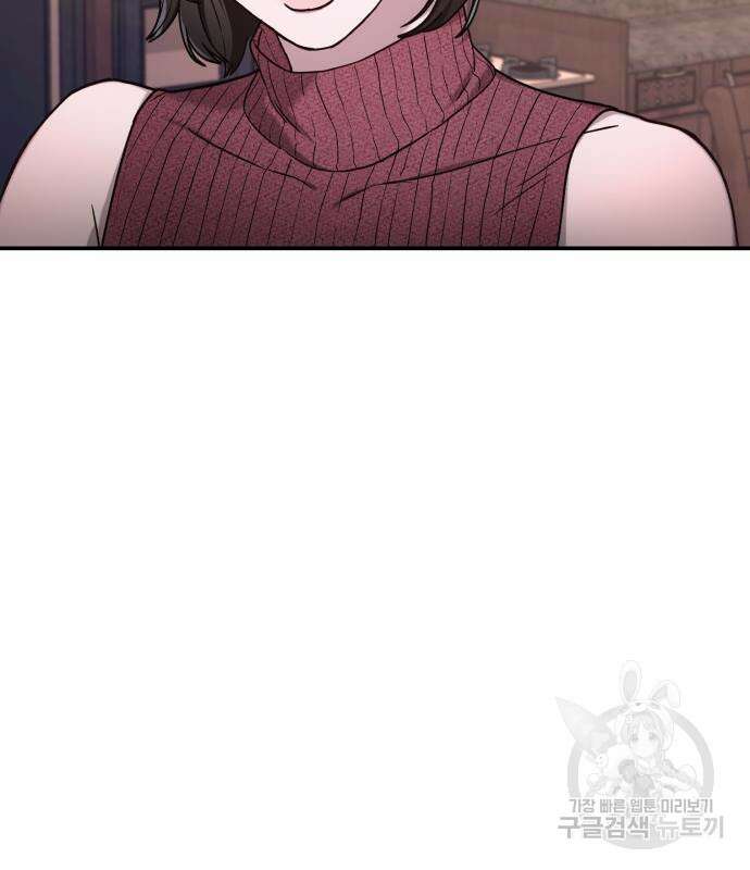 똑 닮은 딸 96화 22