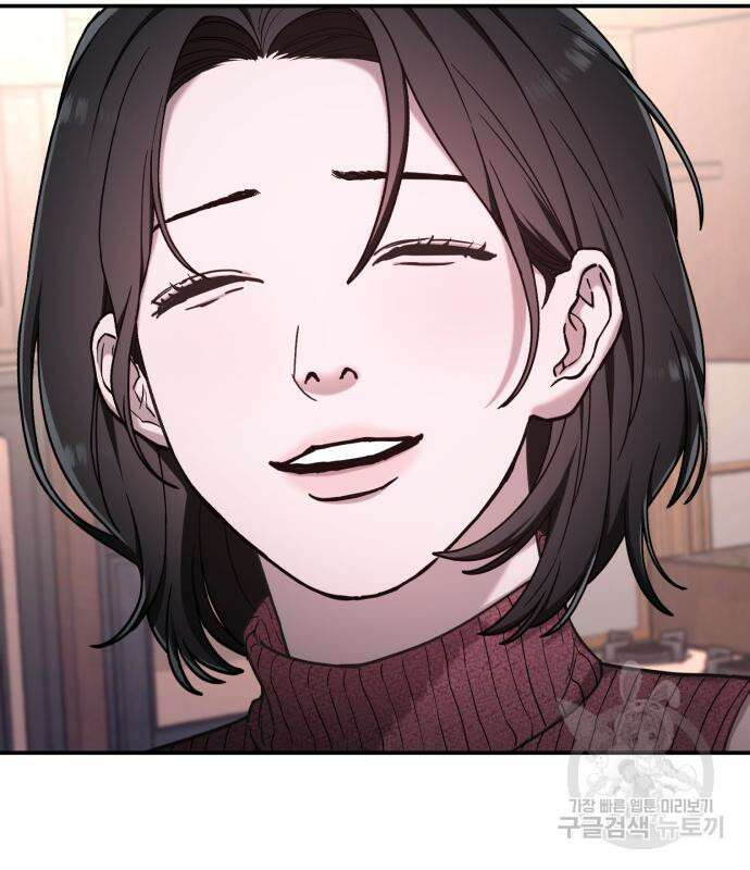 똑 닮은 딸 96화 23