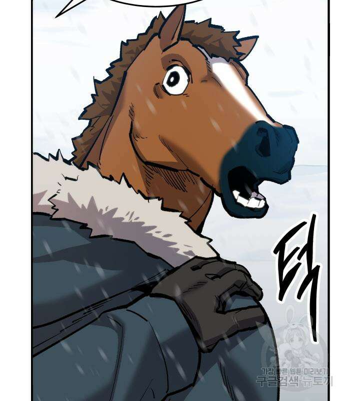 만렙돌파 2부 20화 9