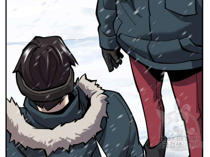 만렙돌파 2부 20화 43