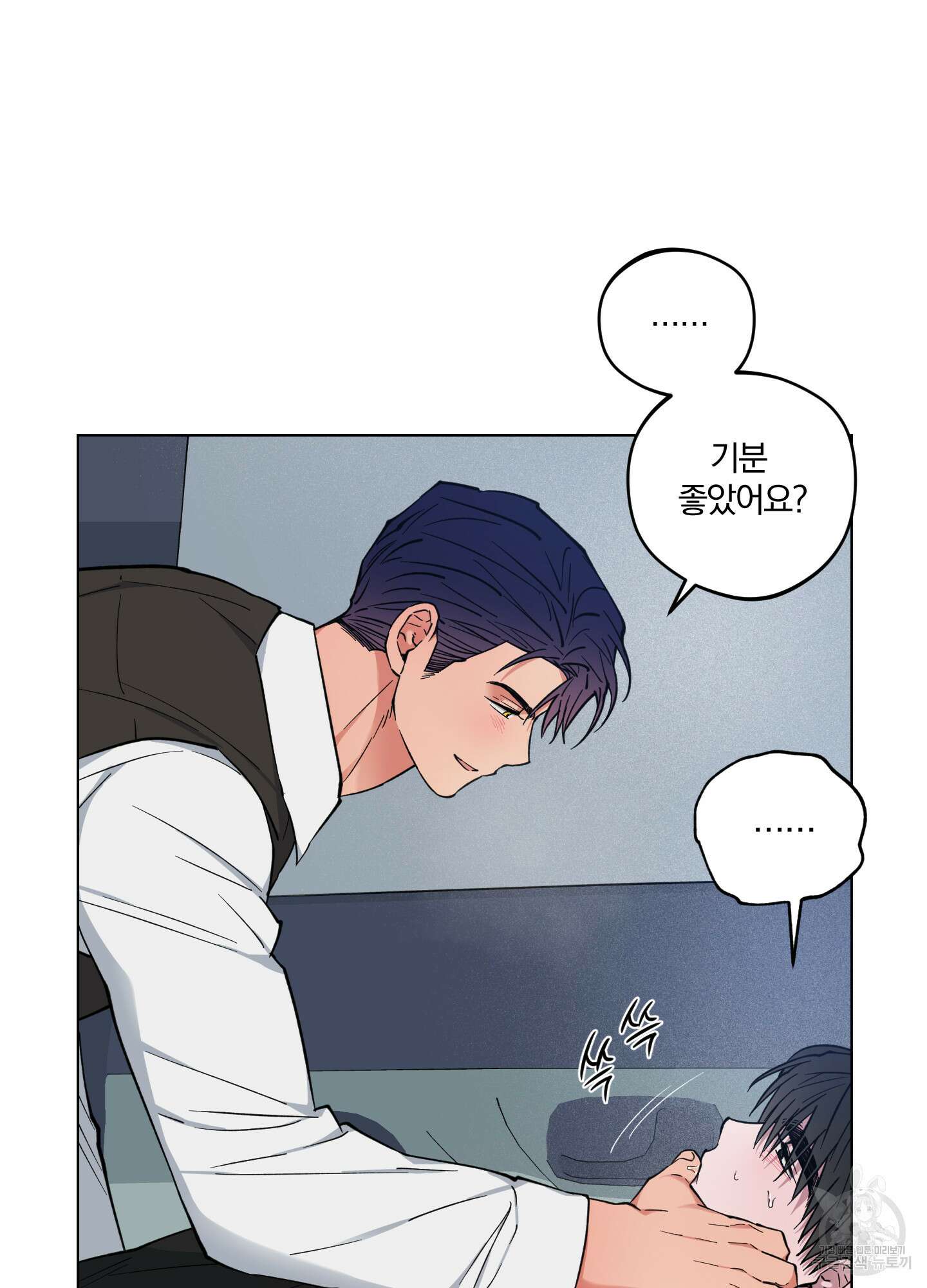 새벽 구름 강 17화 3