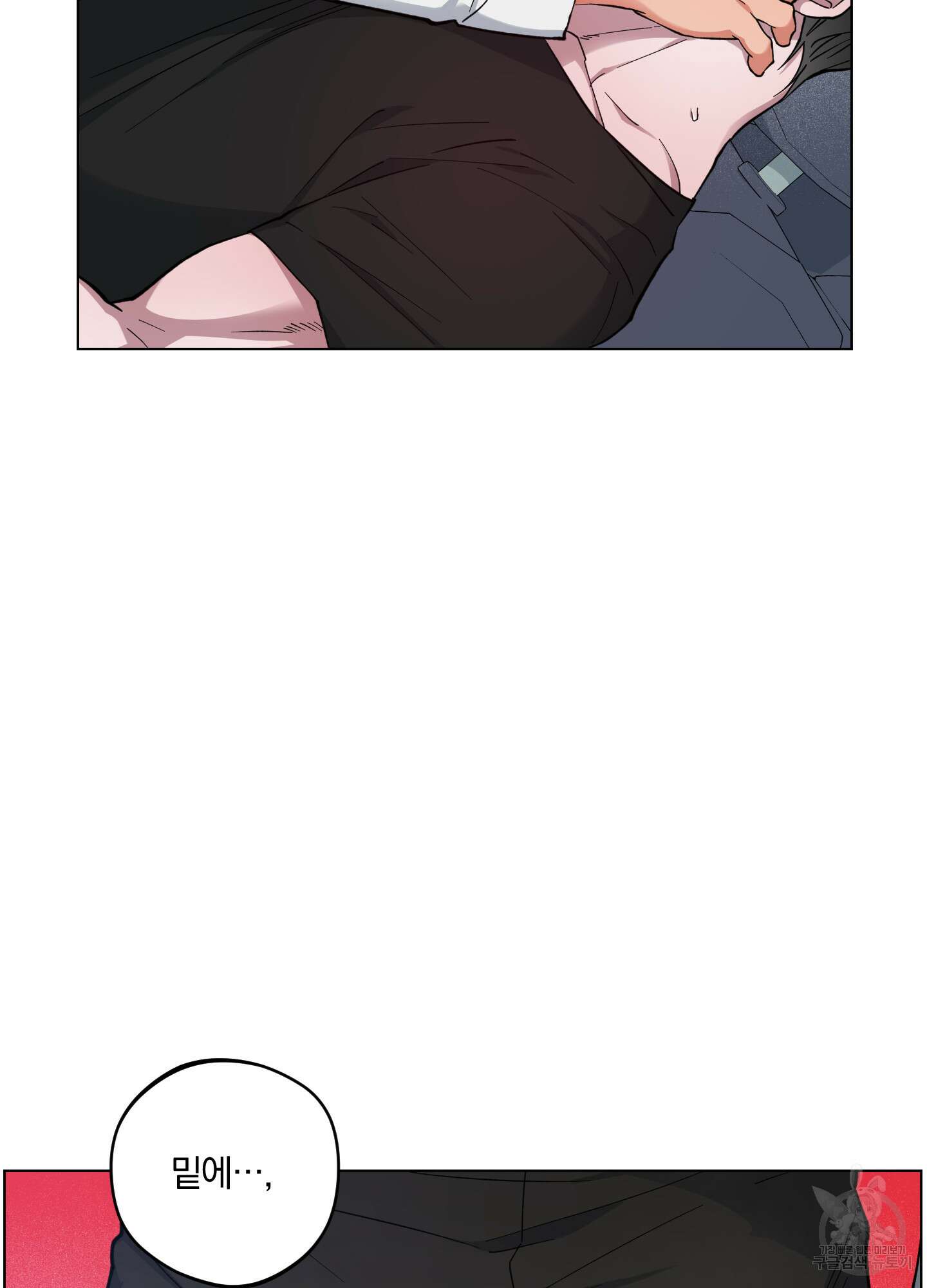 새벽 구름 강 17화 4