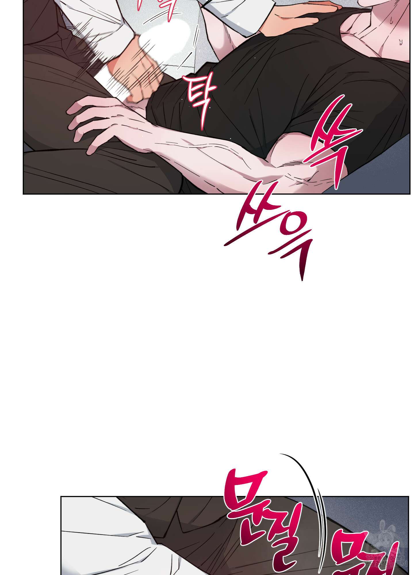 새벽 구름 강 17화 15