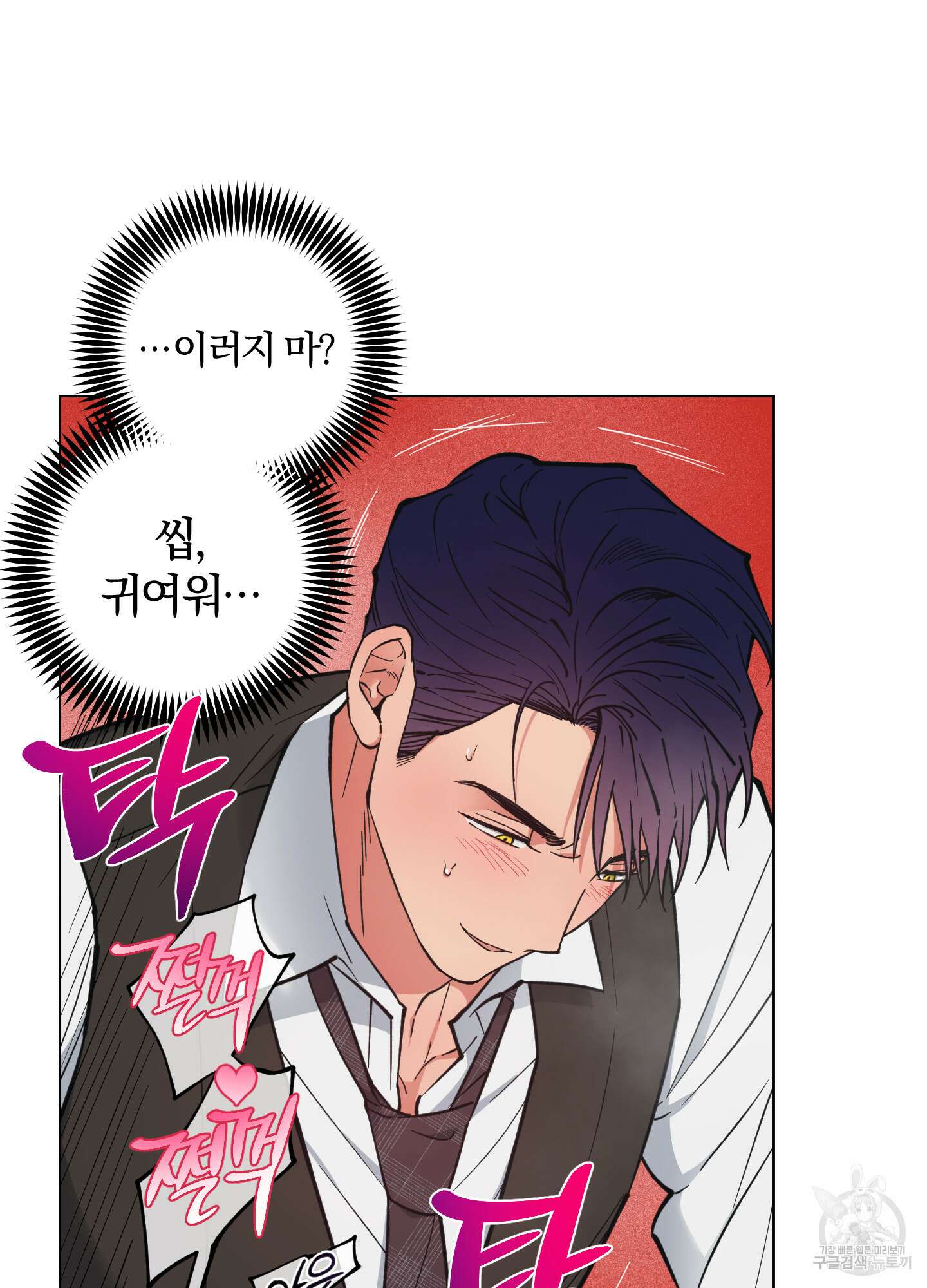 새벽 구름 강 17화 18