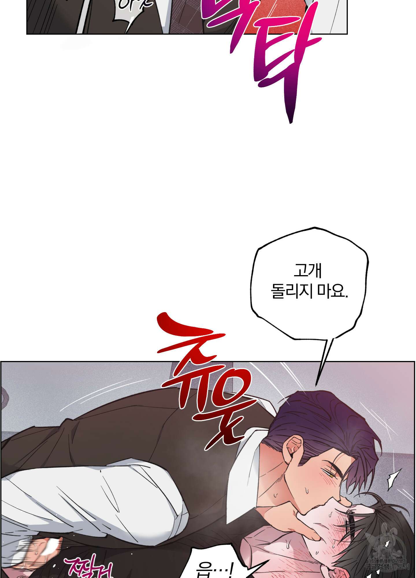 새벽 구름 강 17화 19