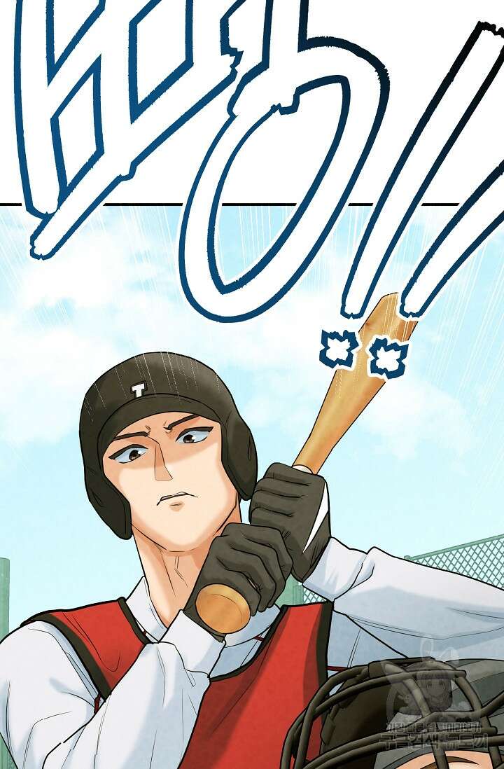 100마일 9화 4