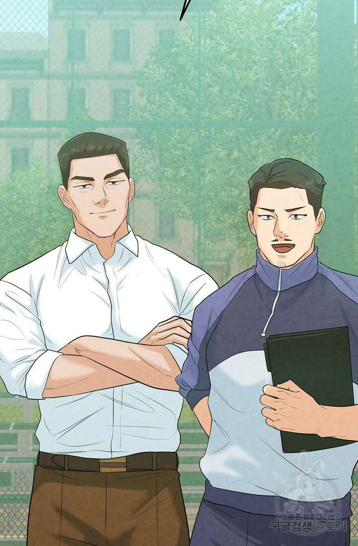100마일 9화 16