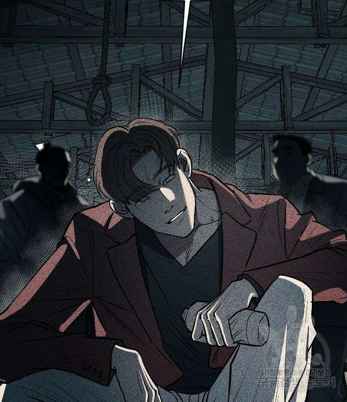 잠입! 재벌고 12화 4