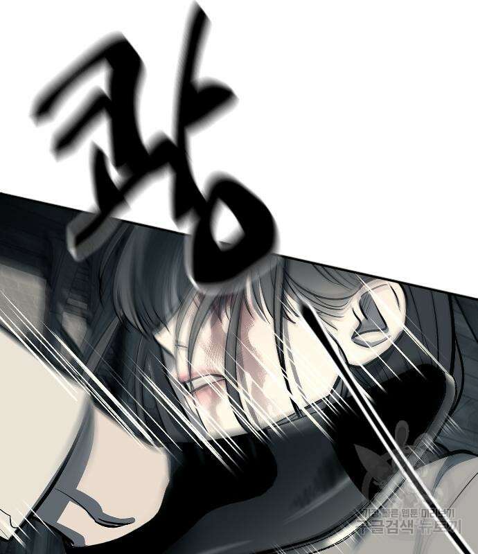 잠입! 재벌고 12화 15