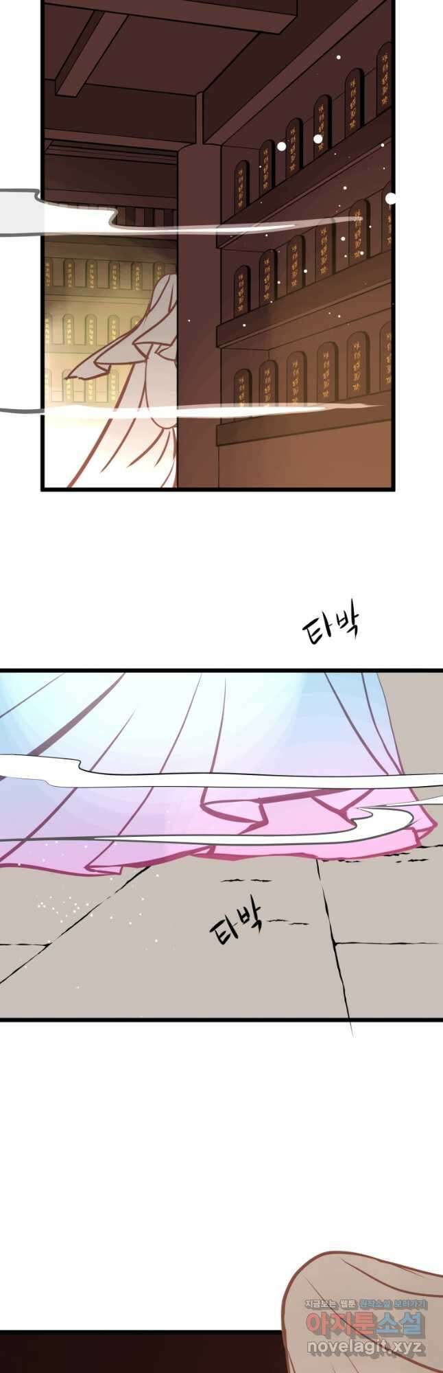 열세 번째 밤 174화 3
