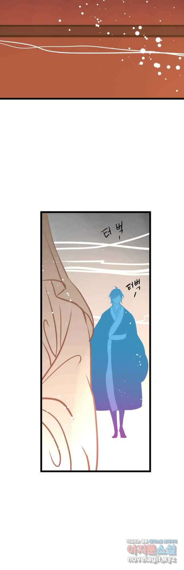 열세 번째 밤 174화 5