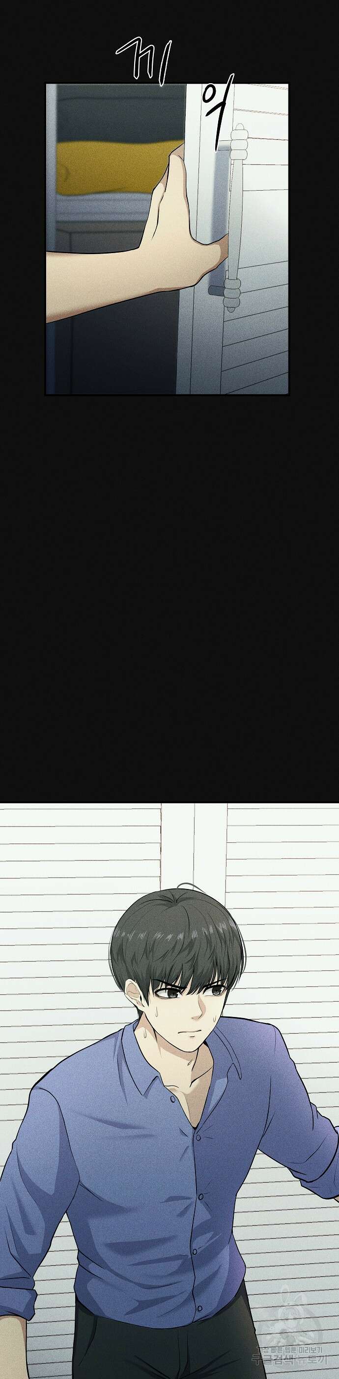 원룸(네이버) 9화 7
