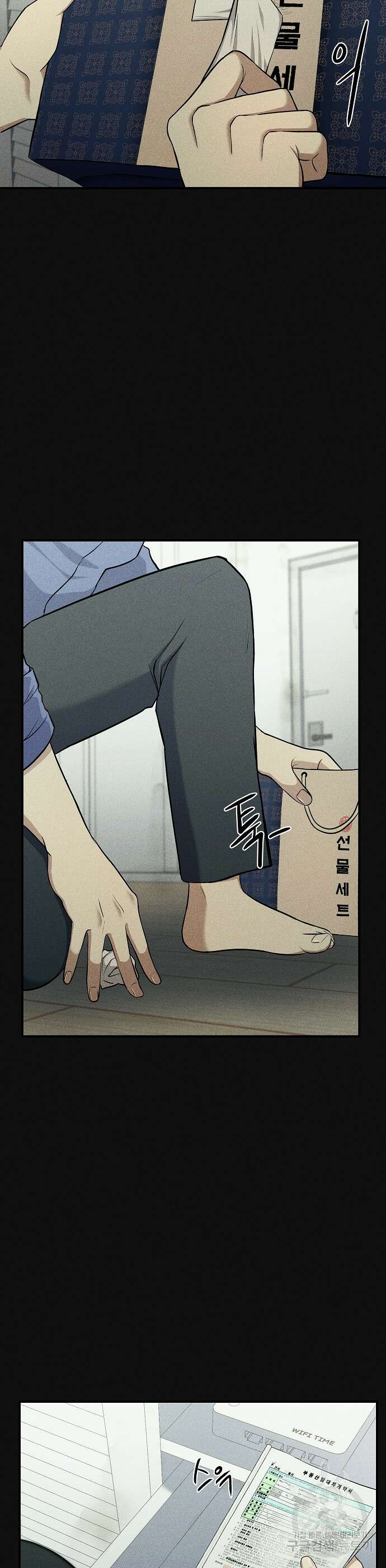원룸(네이버) 9화 10