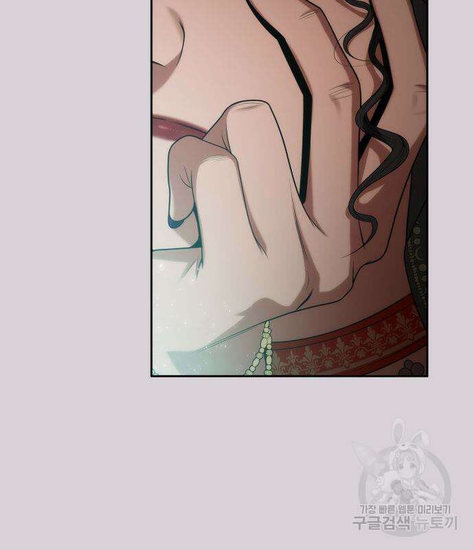 언니, 이번 생엔 내가 왕비야 48화 36