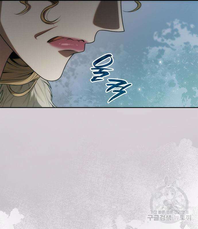 언니, 이번 생엔 내가 왕비야 48화 40