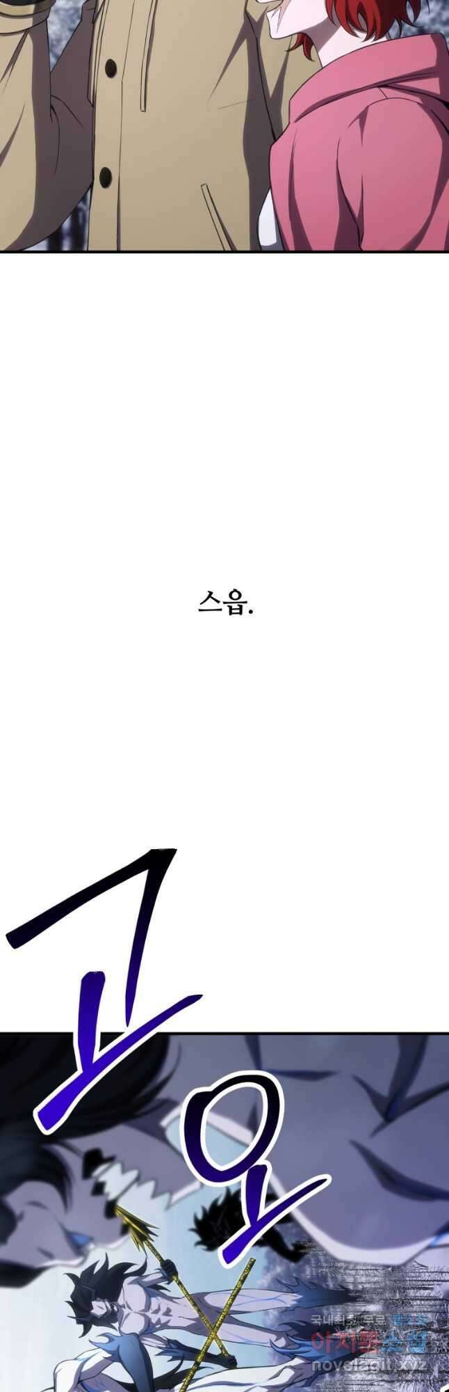 독 먹는 힐러 46화 4