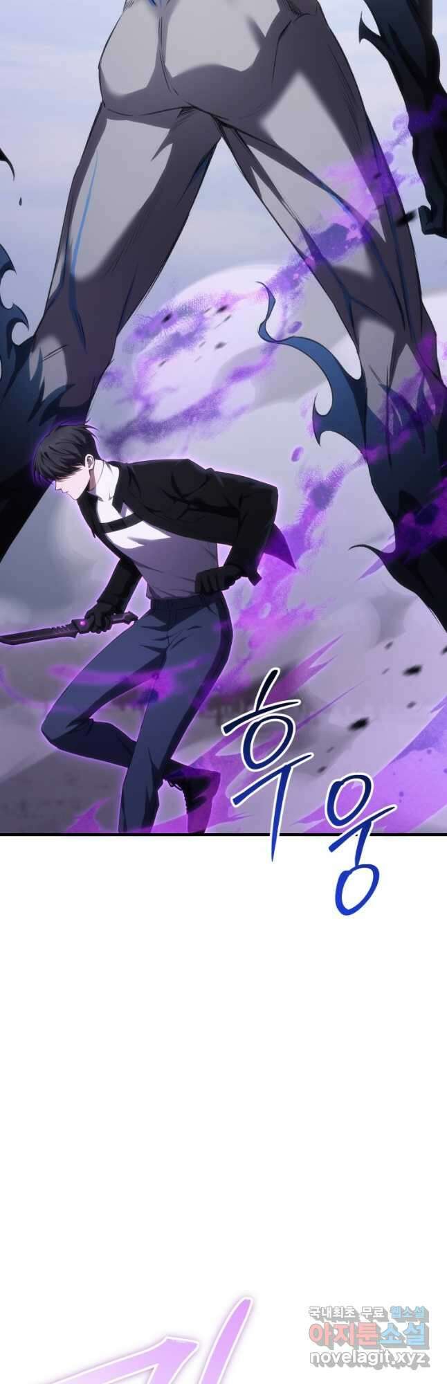 독 먹는 힐러 46화 12