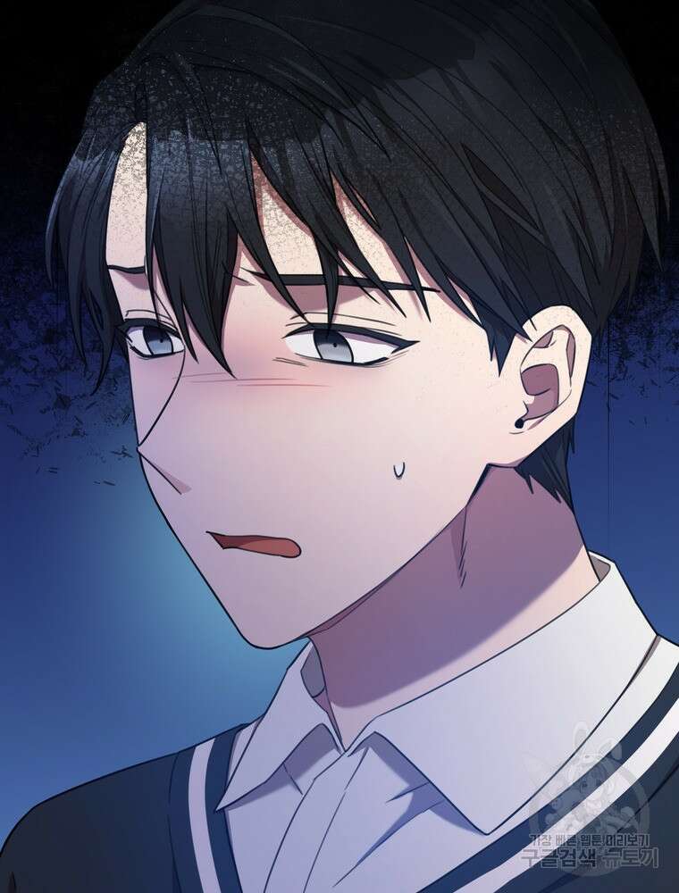 결혼은 사양합니다 58화 117