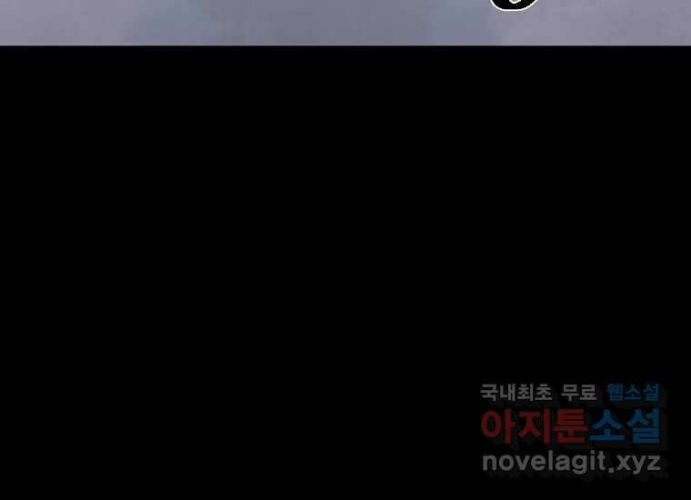 비밀투표 13화 4