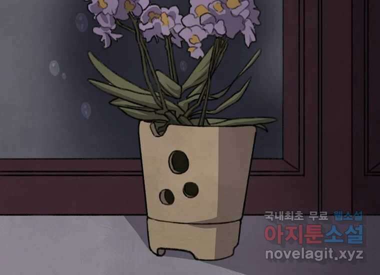 비밀투표 13화 15