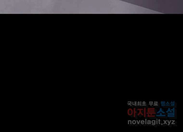 비밀투표 13화 16