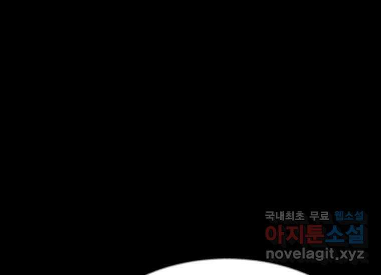 비밀투표 13화 17