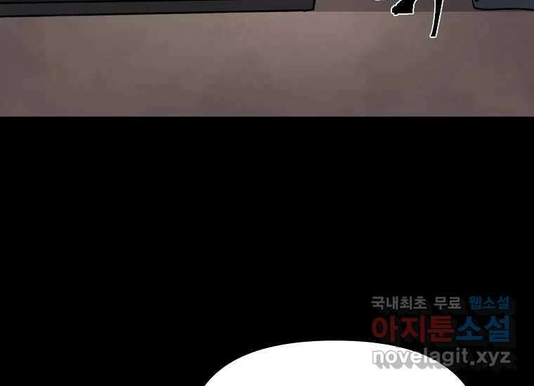 비밀투표 13화 26